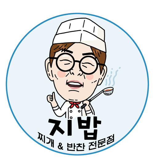지밥 이미지