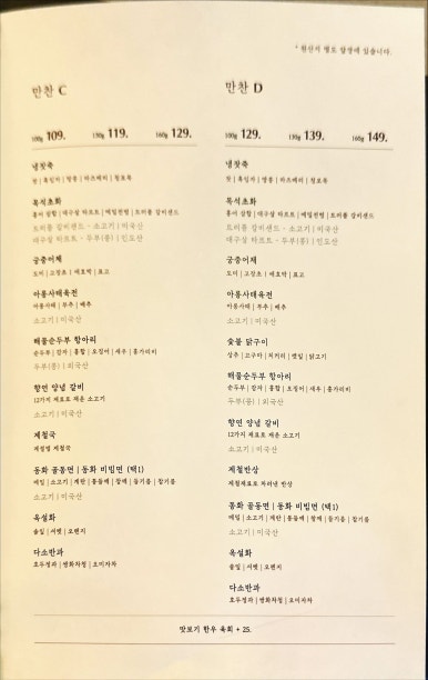아롱숯불갈비 이미지