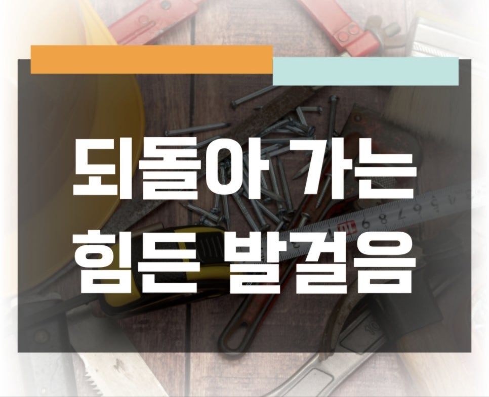 그린파출 이미지