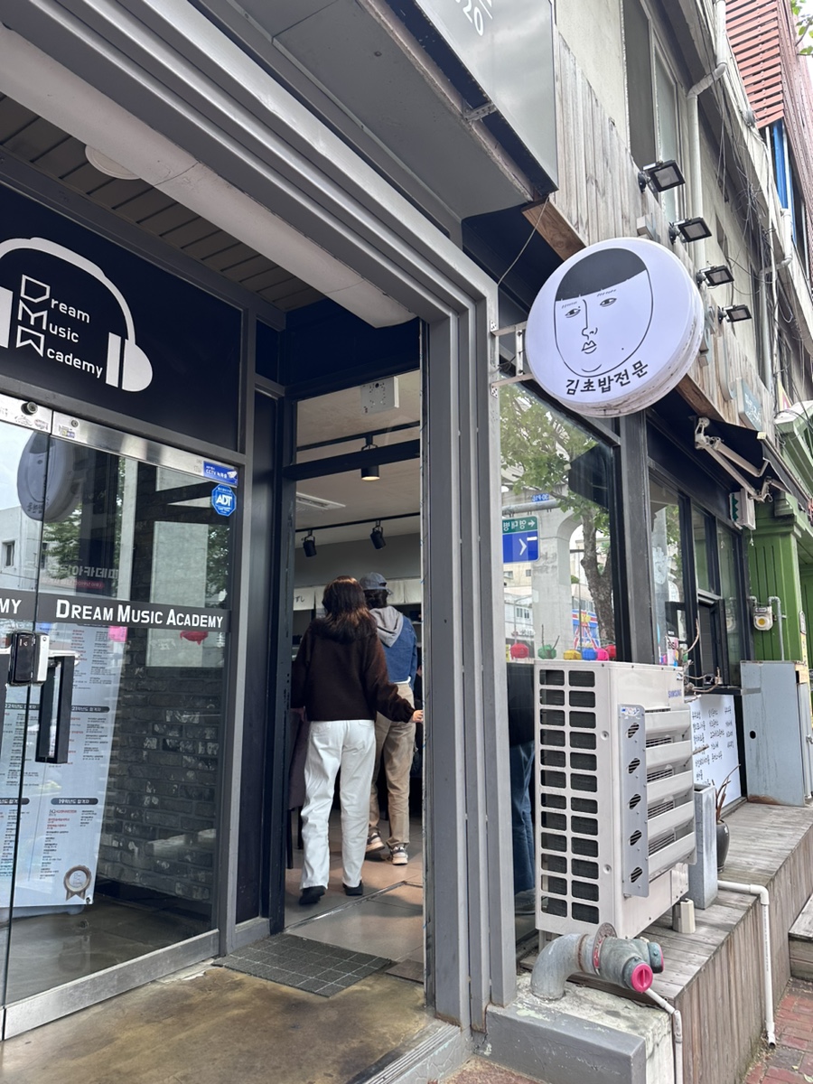 마키즈시 이미지