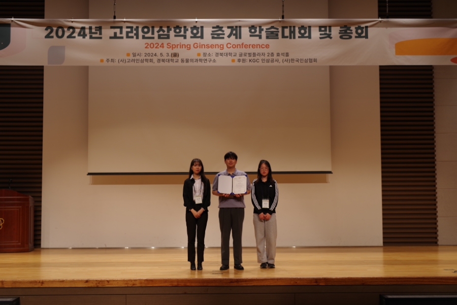 고려인삼 이미지