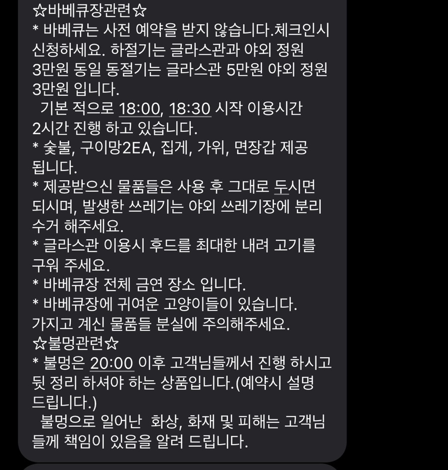 이준오수산 이미지