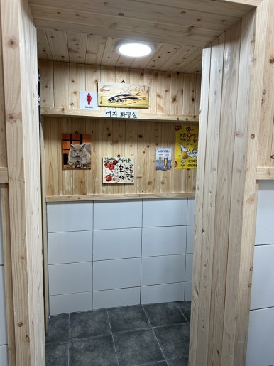 노군꼬치반구점 이미지