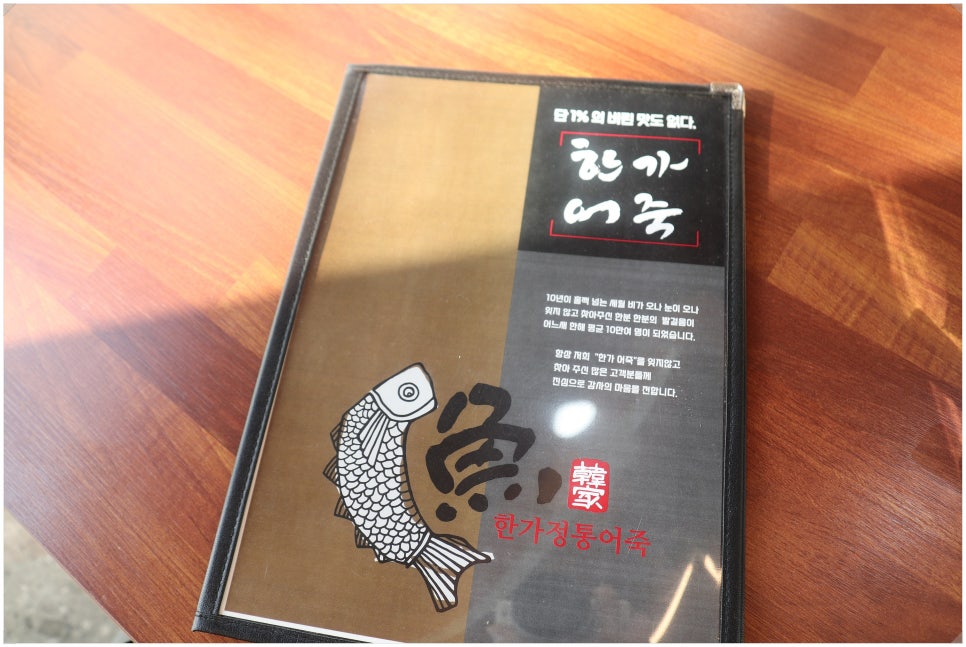 중산식당 이미지
