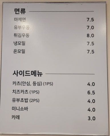하시카츠 이미지