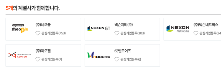지티네트웍스 이미지