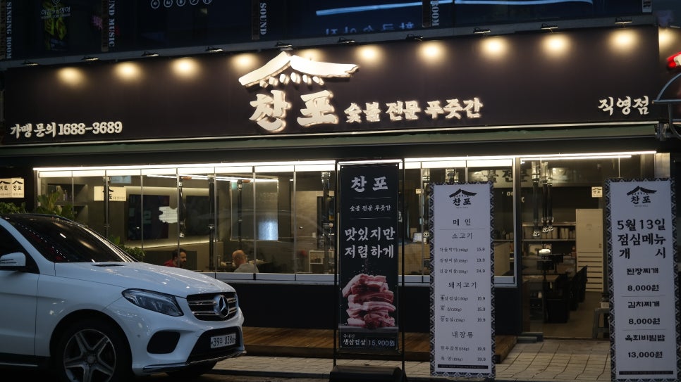 히든싱어노래연습장 이미지