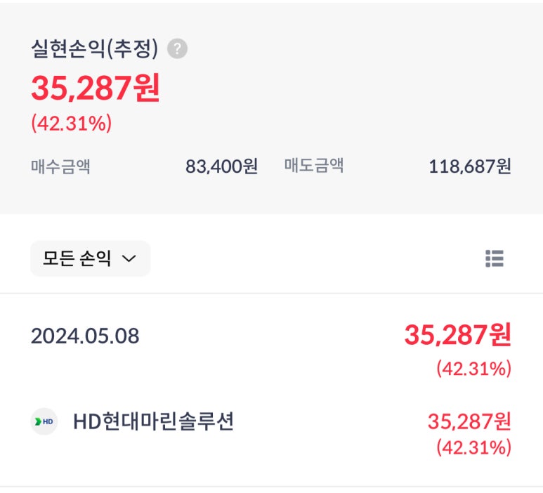 현대마린 이미지