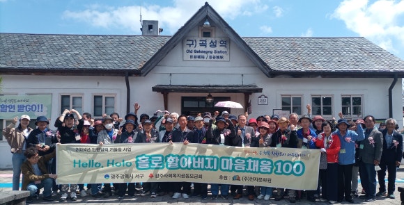 광주광역시 서구문화원 이미지
