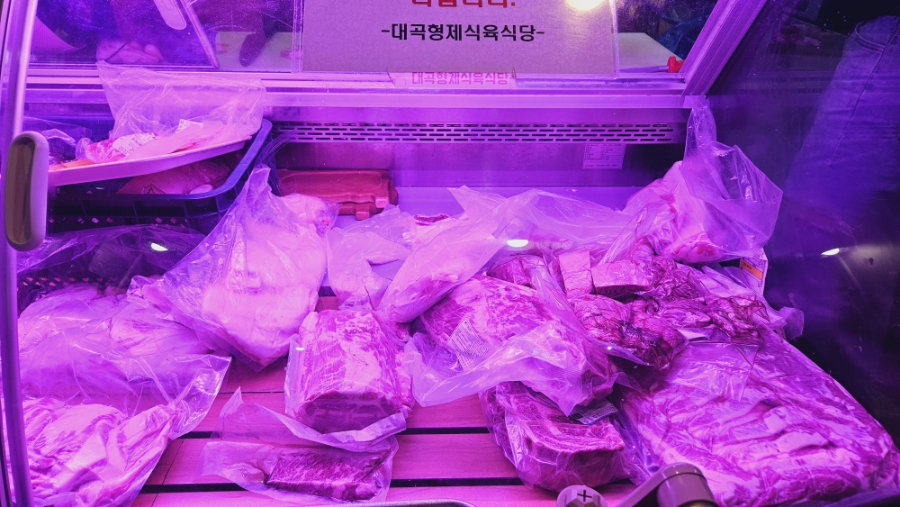 고기파는형제 이미지