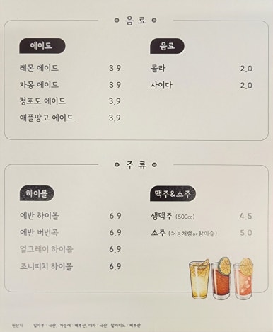 타코다찌 이미지