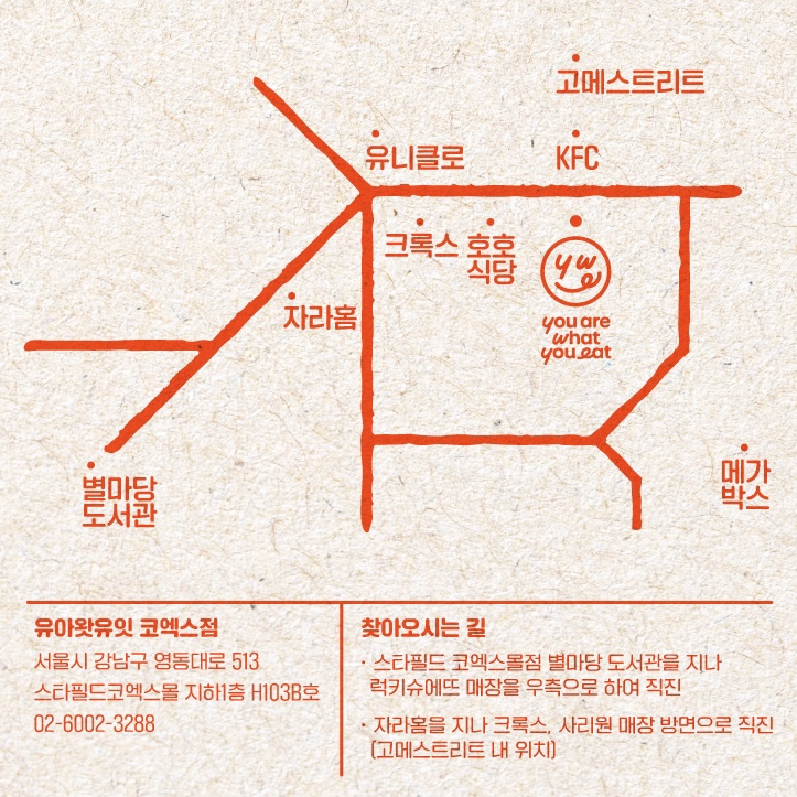 유잇 이미지