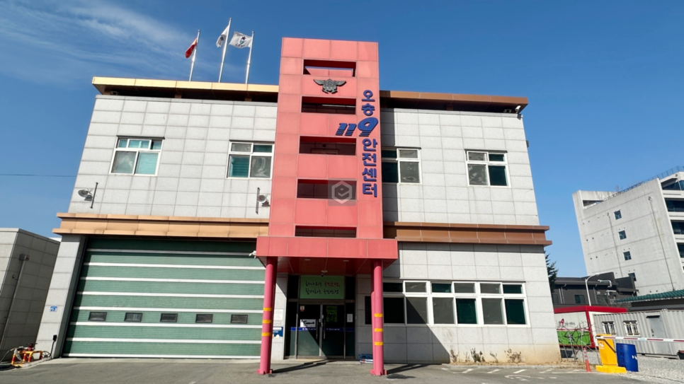 청주서부소방서(오송119안전센터) 이미지