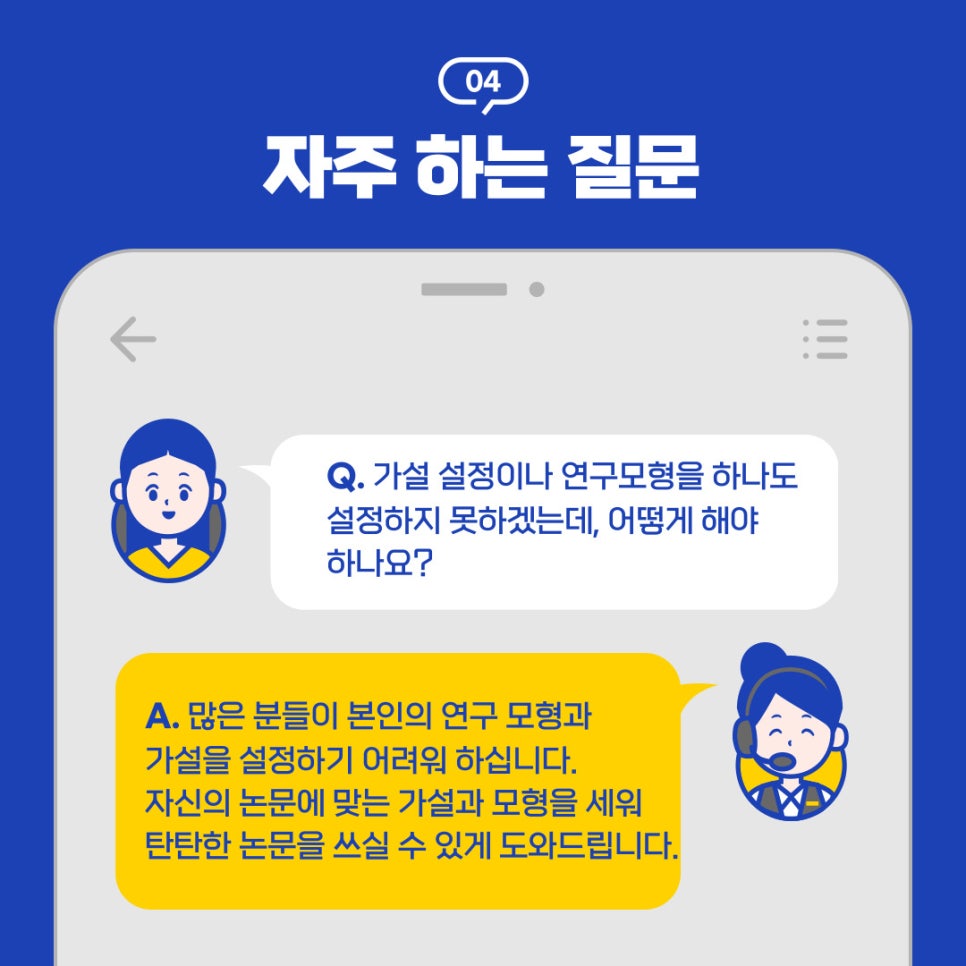 라온컨설팅 이미지