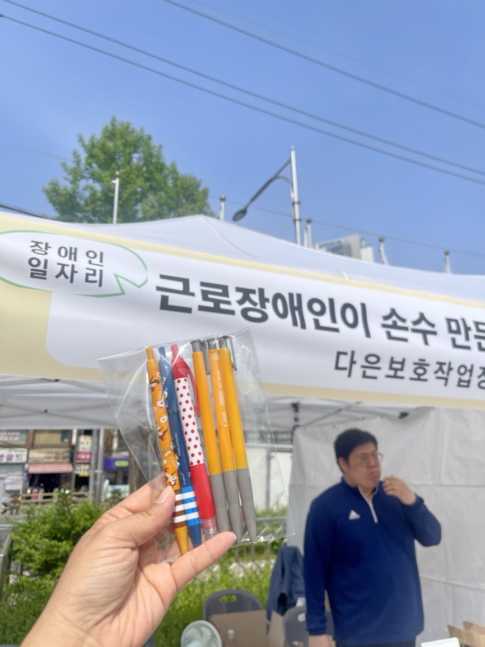 다은보호작업장 이미지