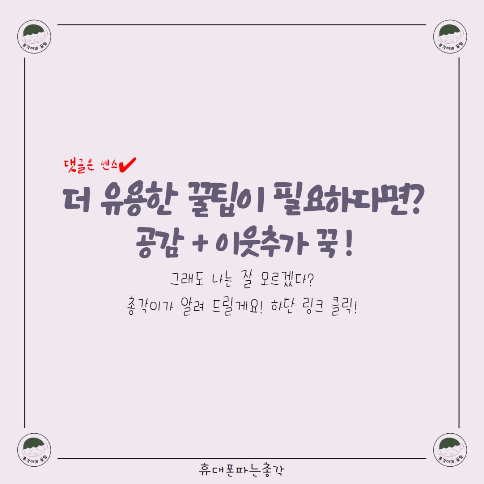 총각밧데리 이미지