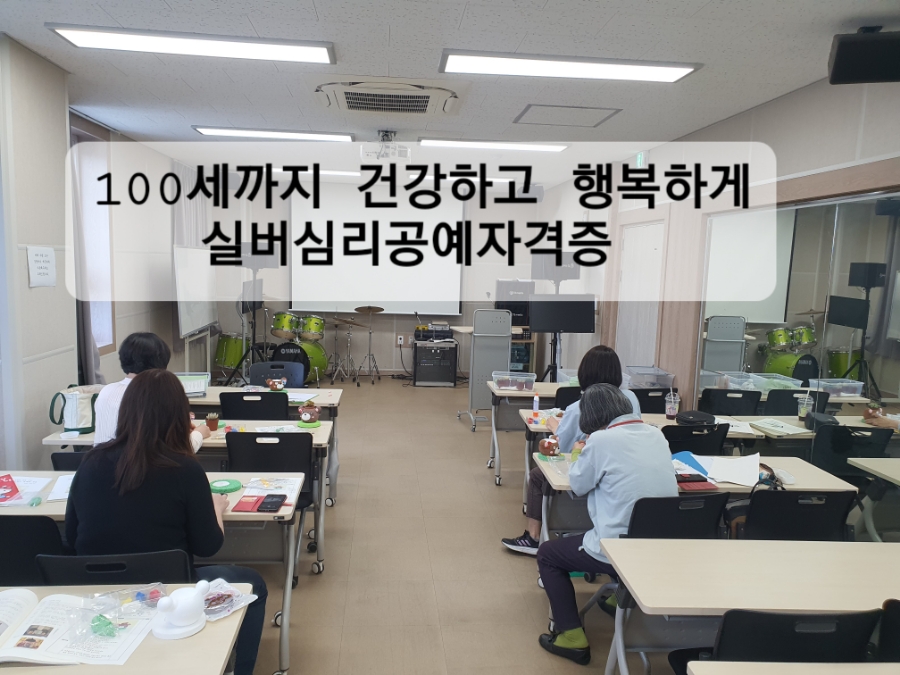 한국공예창업교육협회 이미지