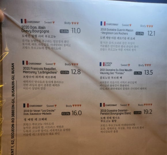 무국적신사 이미지