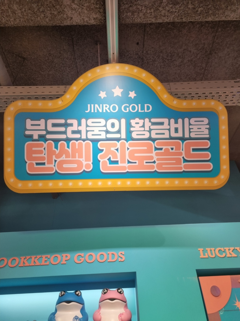 골드게임랜드 이미지