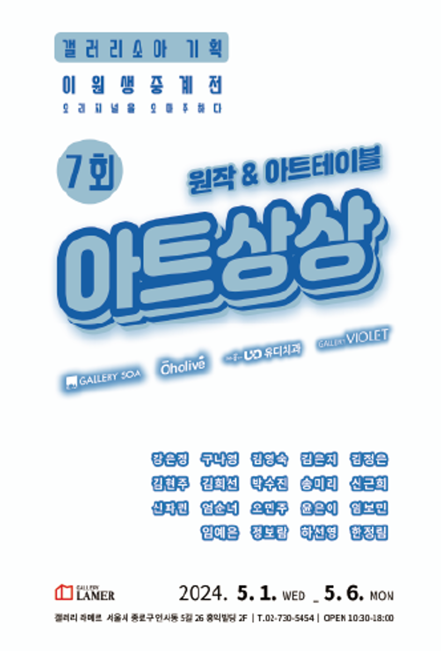 이원기획 이미지