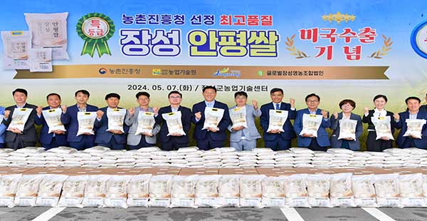장성글로벌 이미지