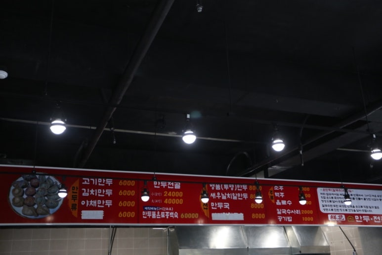 만두품은칼국수 이미지