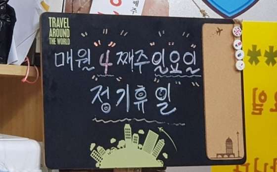 문학닭갈비&삼겹살 이미지
