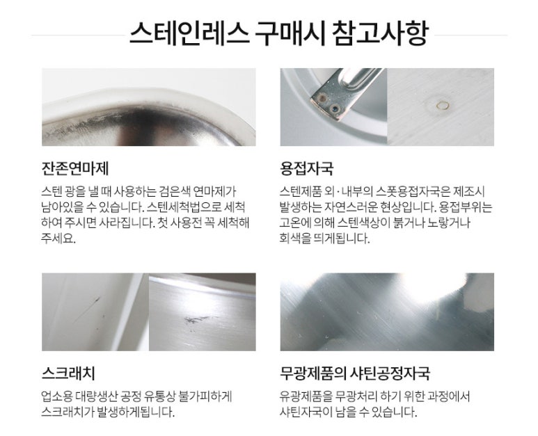 문스키친 이미지