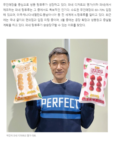 파네 디저트의 명가 이미지