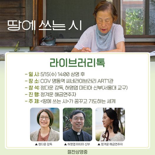 아리아리 정선시네마 1관 이미지