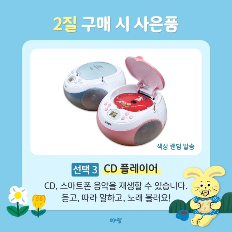 아람아띠 이미지