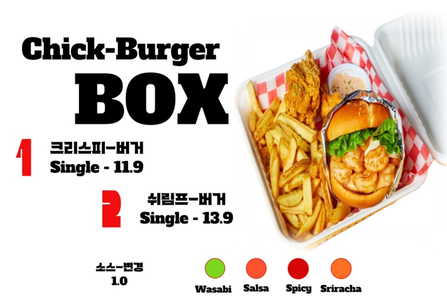 칙다이브 이미지