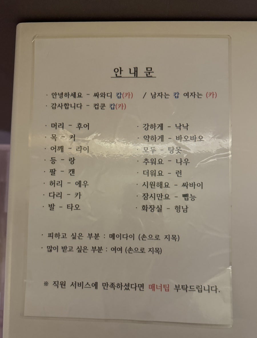 웰비스풋클럽 이미지