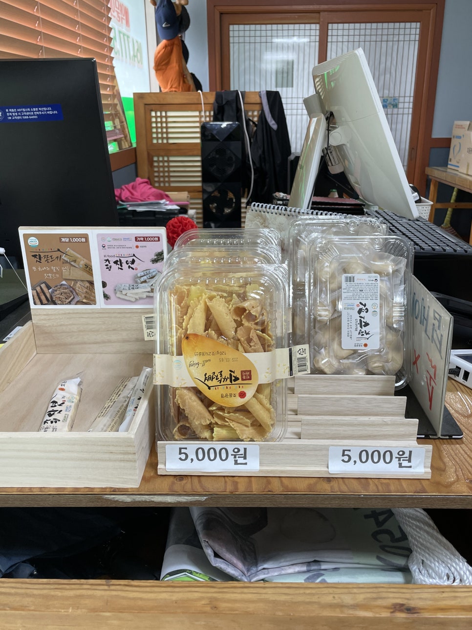 외동채소 이미지