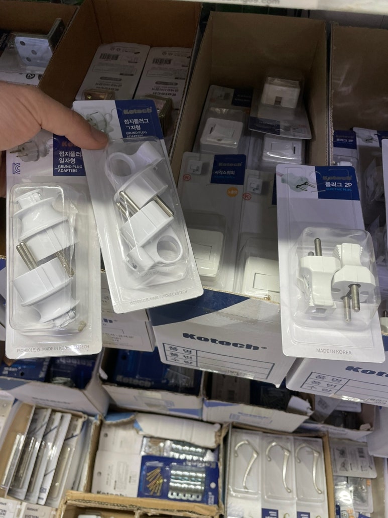 도매전기재료 이미지
