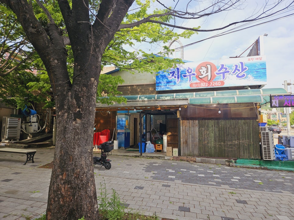 지우수산 이미지