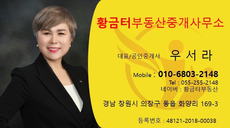 동읍세탁소 이미지