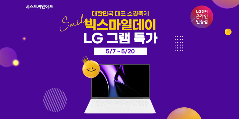 스마일오피스 이미지