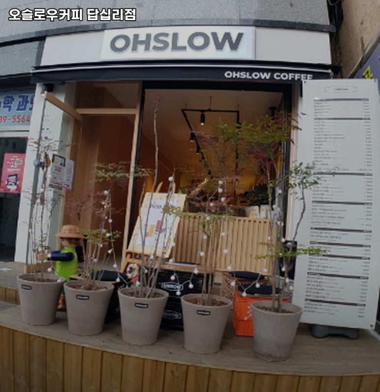 오슬로우커피 답십리점 이미지