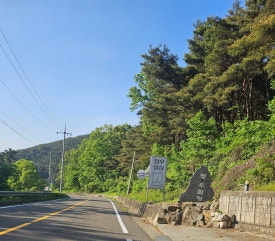 청우힐링 이미지