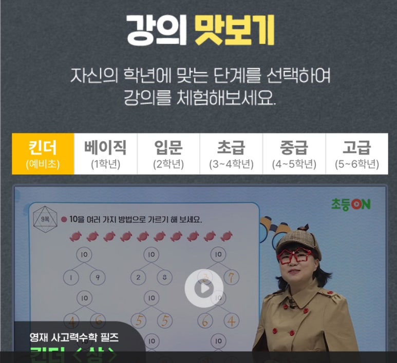 창의필즈 이미지