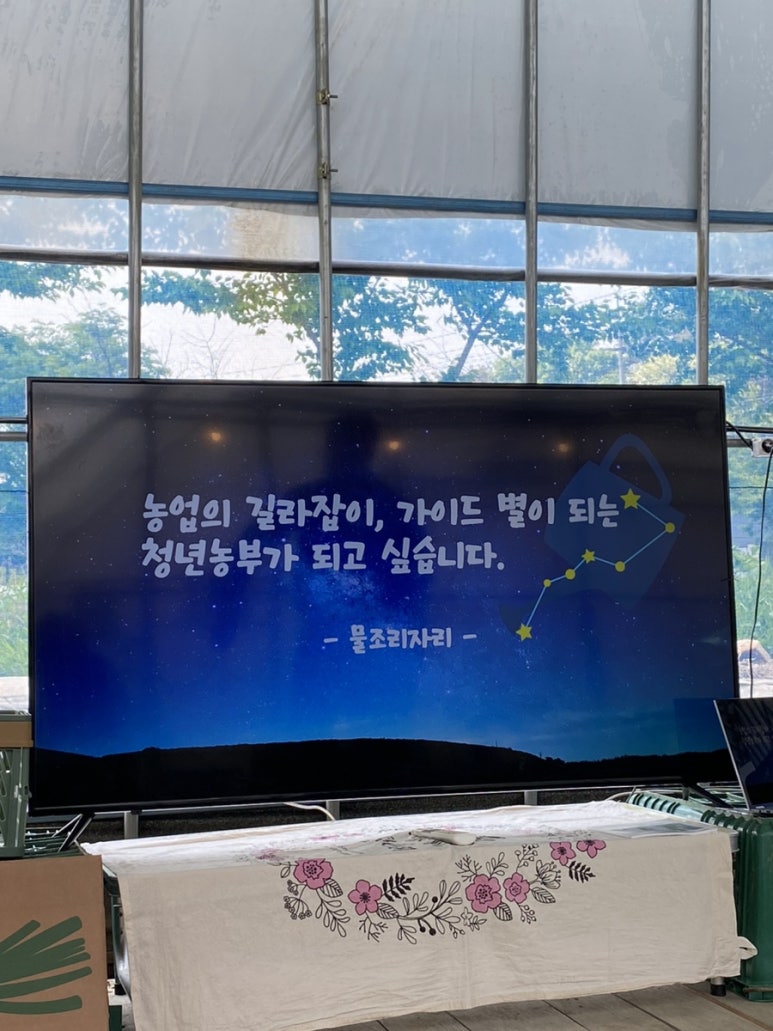 물조리자리 이미지