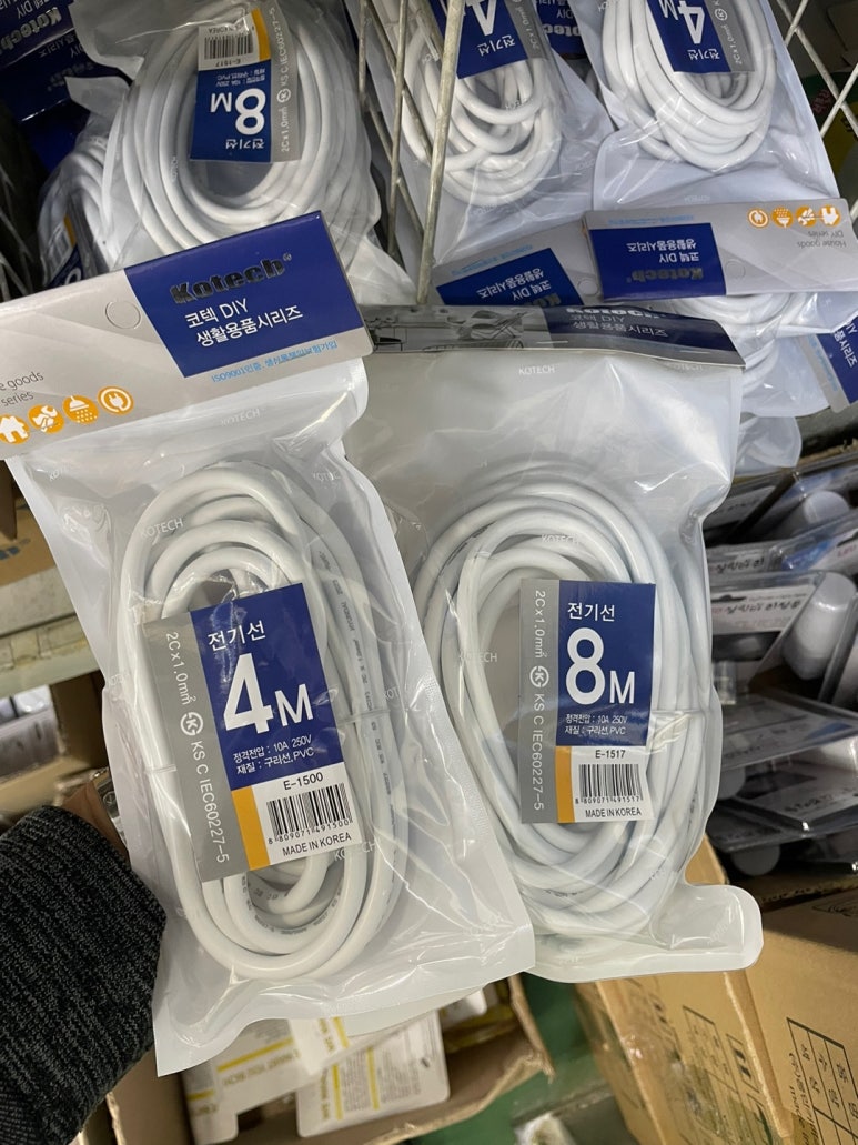 도매전기재료 이미지