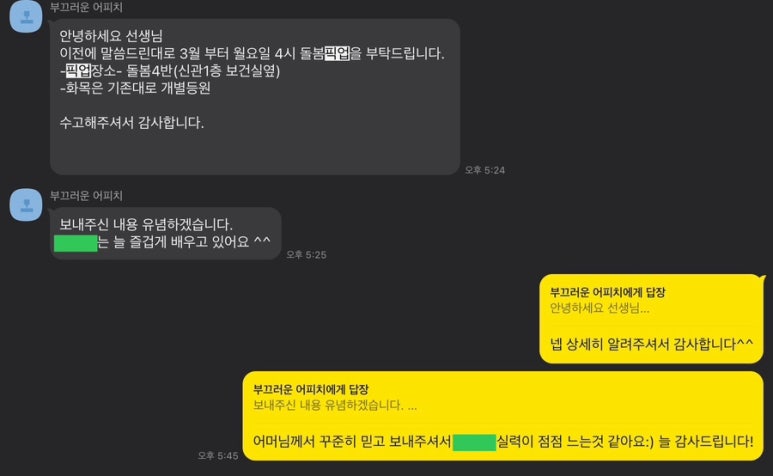 클라비스음악학원 이미지