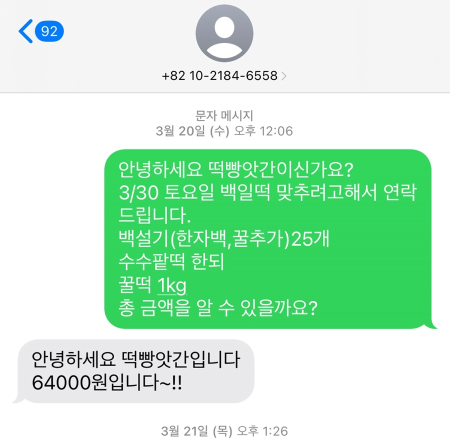 평촌대로396번길 이미지