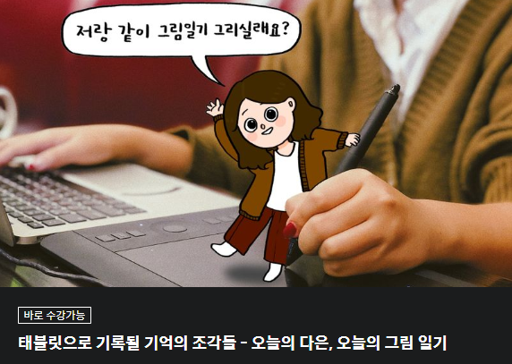 오늘의다은 이미지