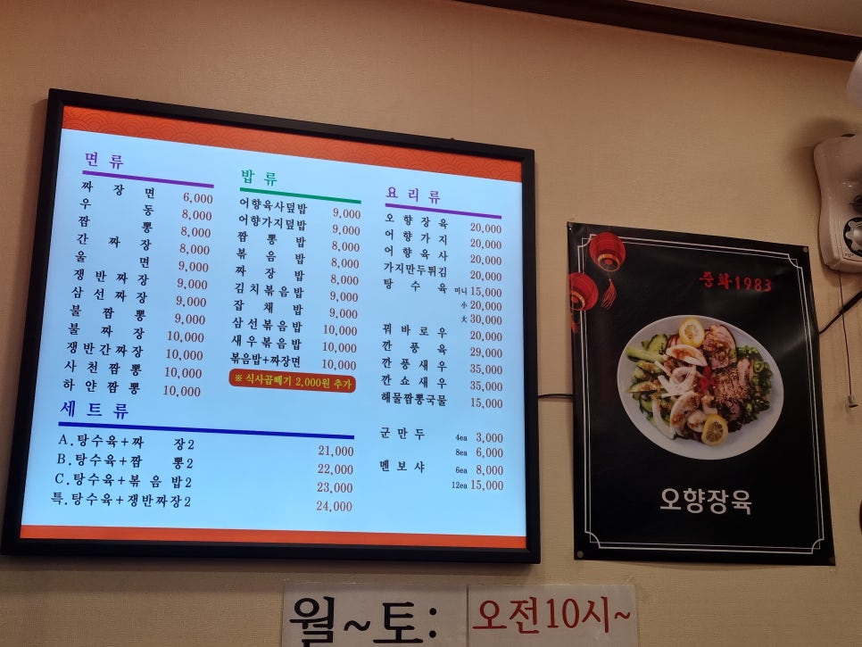 중화1983 이미지