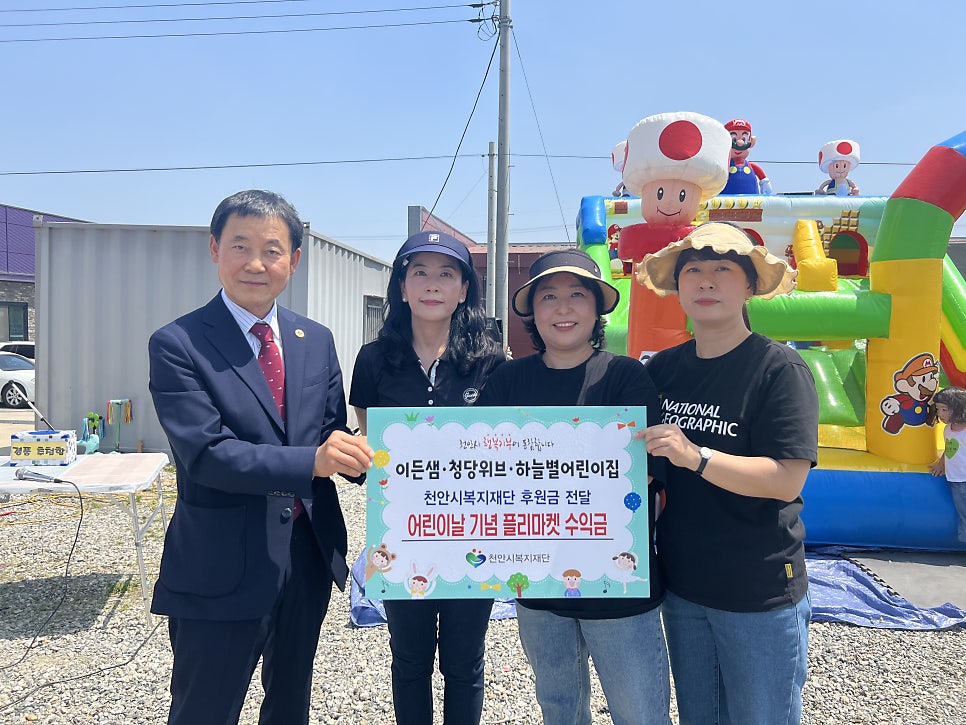 이든샘어린이집 이미지
