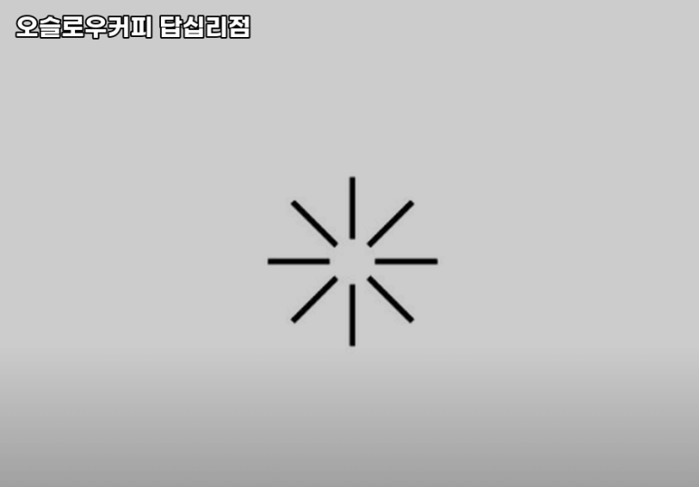 오슬로우커피 답십리점 이미지
