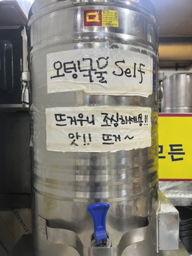 신매콤터분식 이미지